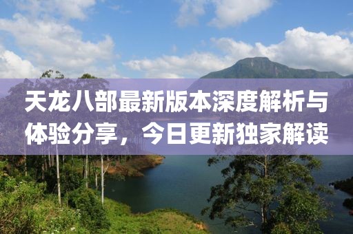 2025年4月4日 第10页