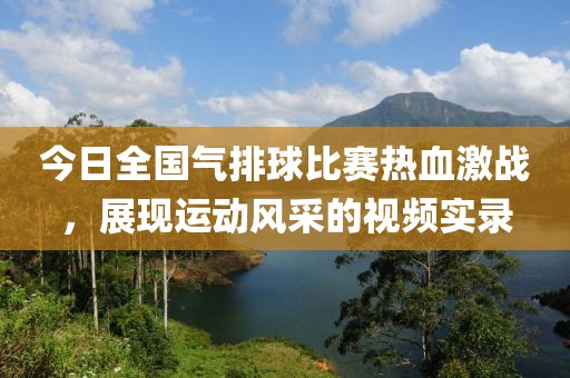 2025年4月4日 第7页
