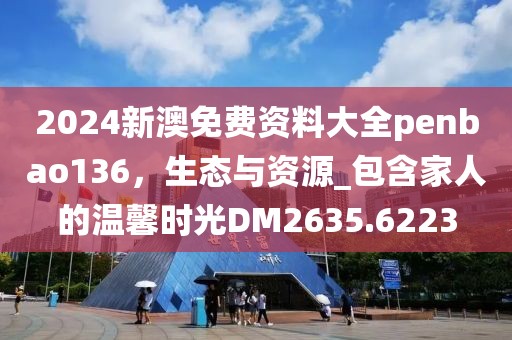 橘虞初梦 第40页