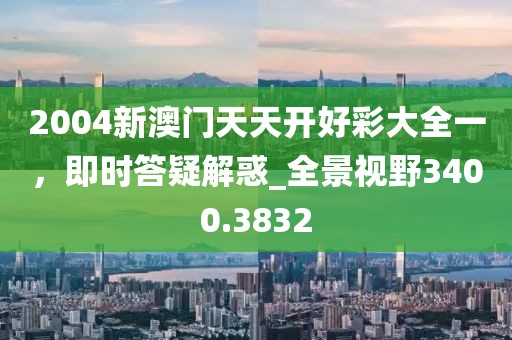 旖旎 第40页