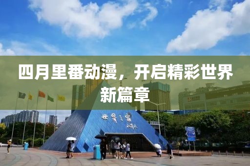 云寒 第3页