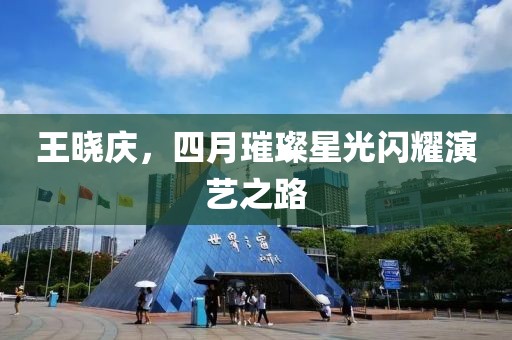 晚风 第2页