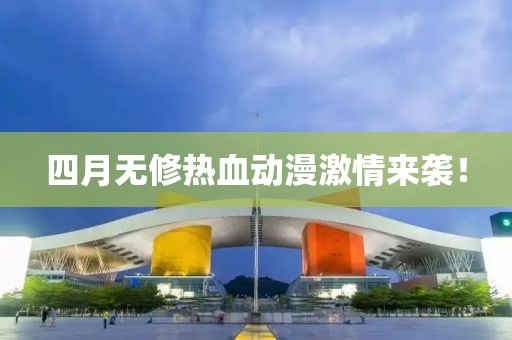浅笑轻吟梦一曲 第2页