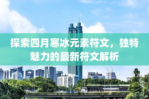 2025年4月21日 第6页