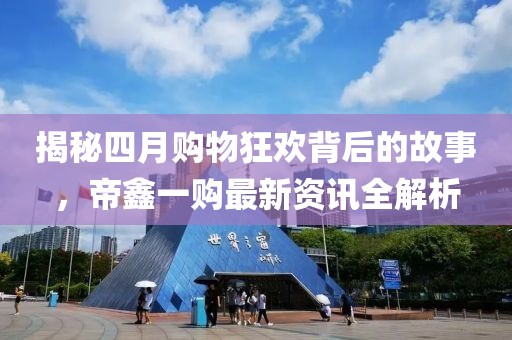 雾散 第2页