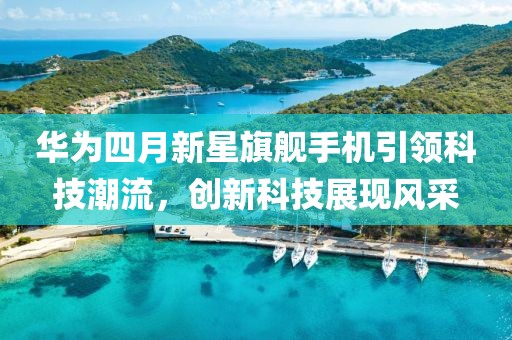 2025年4月26日