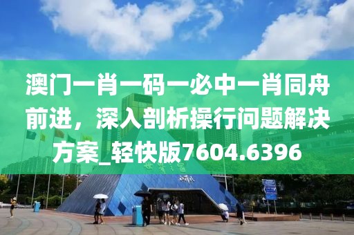 踮脚亲你 第37页