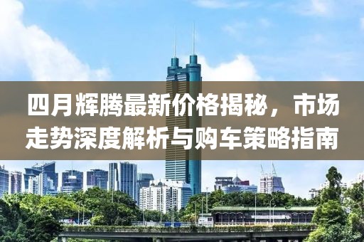 2025年4月29日 第2页