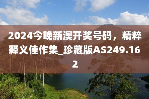 煮诗 第37页