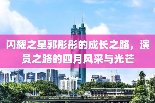 2025年5月2日