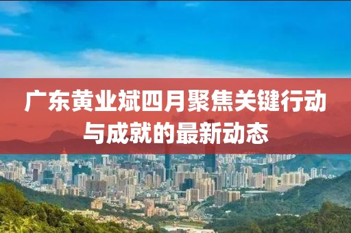2025年5月8日 第5页