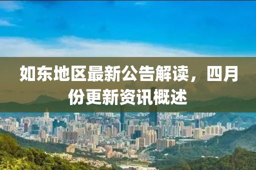 2025年5月12日 第5页