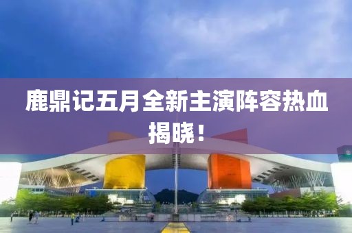 2025年5月26日