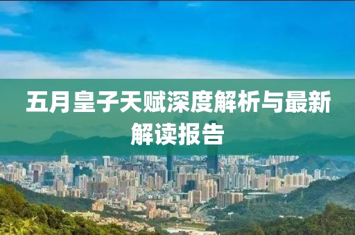 依稀故人在