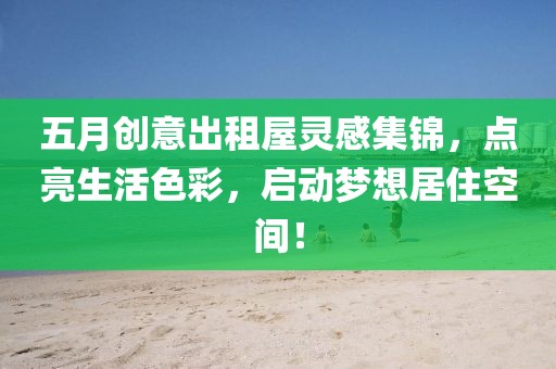 只对你心动