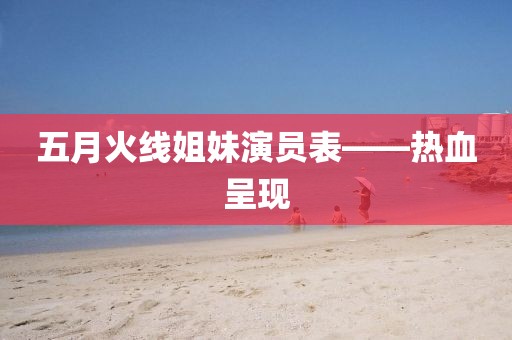 抹平你的忧愁
