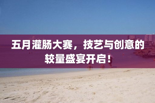 回眸最初