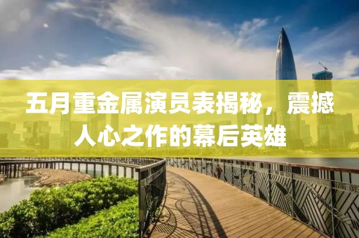 2025年6月 第7页