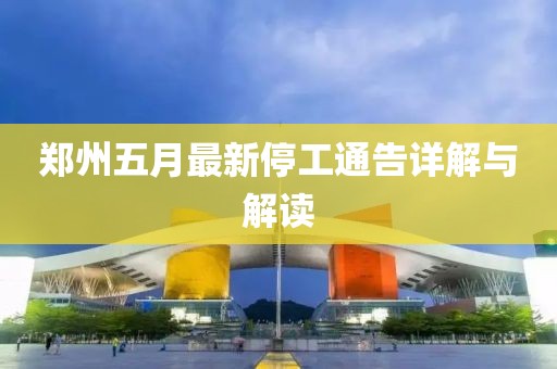2025年6月 第3页