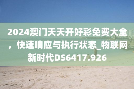 暗哑 第37页