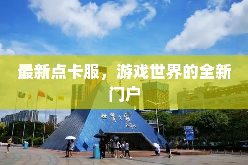 哎呦 第36页