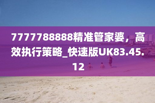 泡泡 第37页