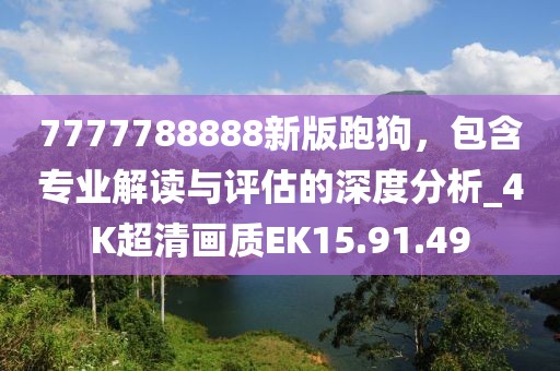 梦扰 第35页