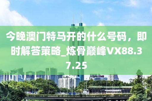 逗霸 第37页