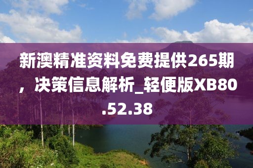夕影 第39页
