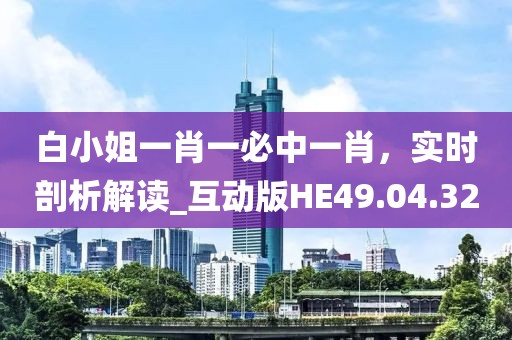 心里无人 第34页