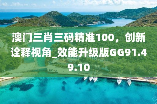 蓝桉 第35页