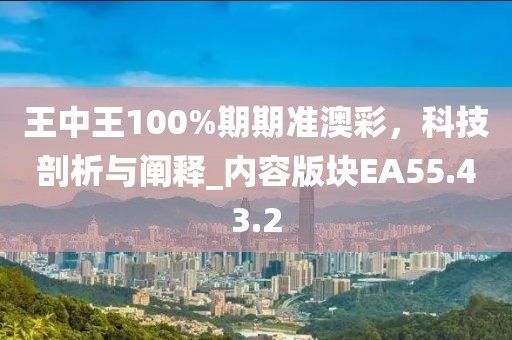 半度微凉 第39页