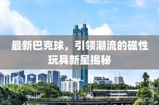 归期 第38页