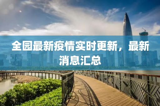 旖旎 第38页
