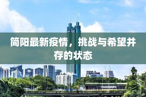 寂笙 第39页