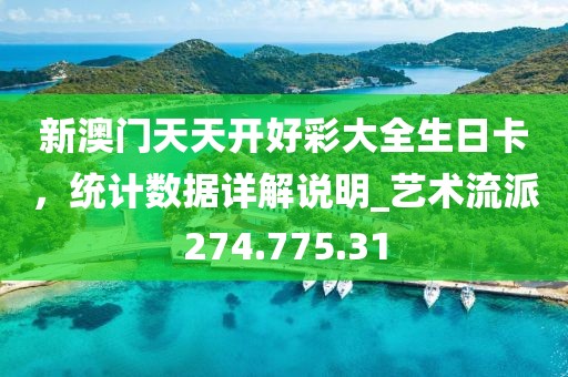 青衣 第37页