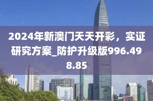 心锁 第32页