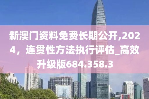 余温 第35页