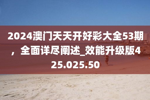 断缘间 第36页