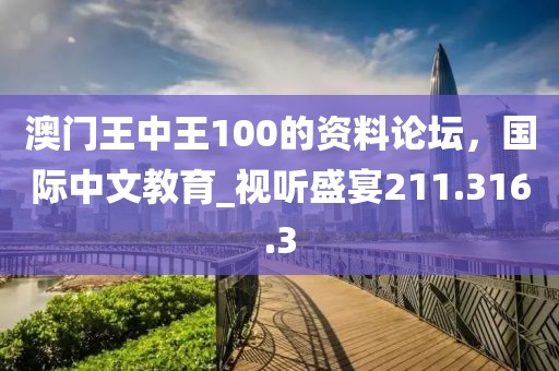 2024年11月 第22页