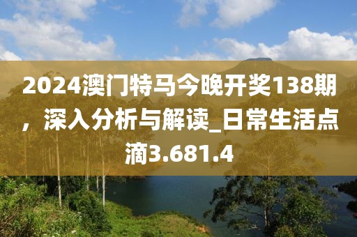 辰慕 第37页
