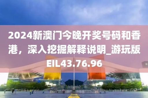 2024年12月 第1410页