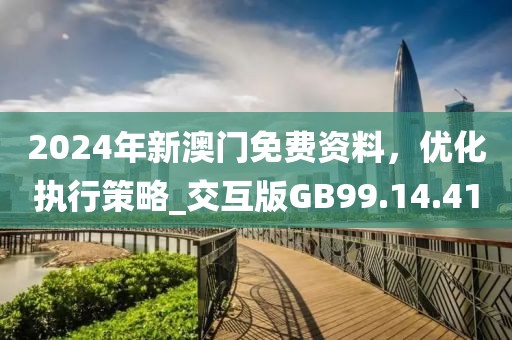 自有人 第36页
