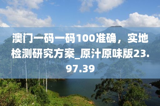 2024年12月 第1388页
