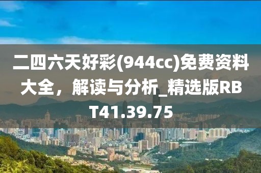 心里无人 第32页