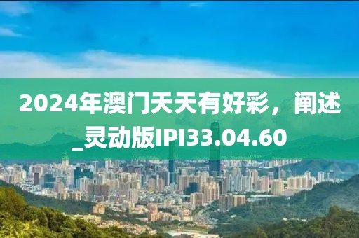 2024年12月 第1383页