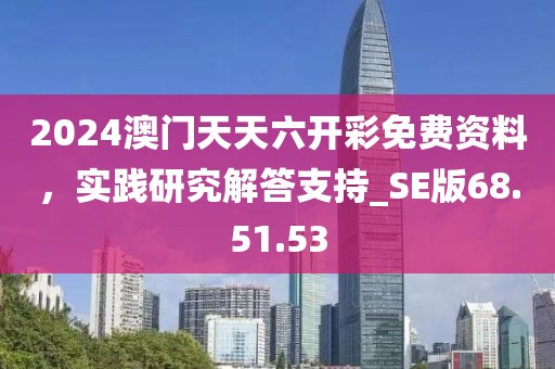 2024年12月 第1380页