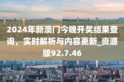 梦想天空 第33页