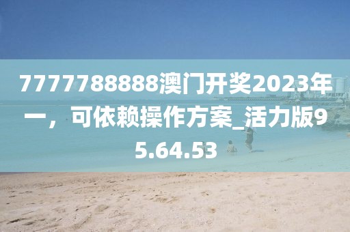 雾散 第34页