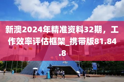 邪帝 第31页